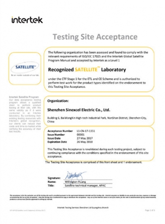 Intertek衛(wèi)星實(shí)驗室證明文件