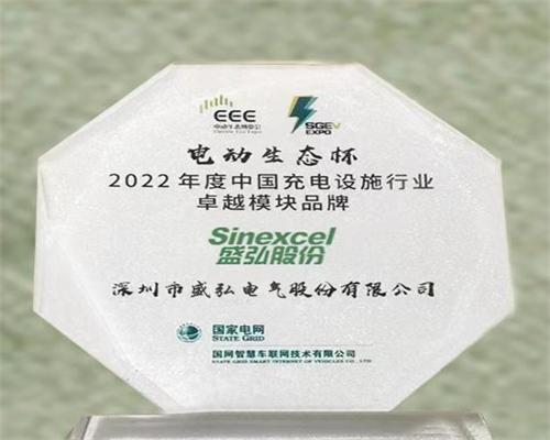 2022中國充電設施.jpg